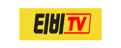 티비 TV