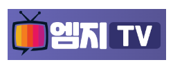 엠지 티비